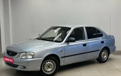 Hyundai Accent II, 2008 год, 375 500 рублей, 1 фотография