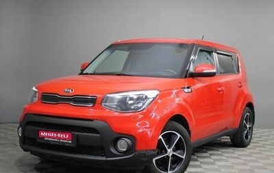 KIA Soul II рестайлинг, 2018 год, 1 420 000 рублей, 1 фотография