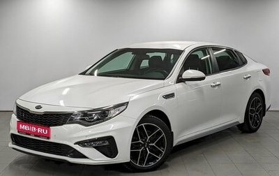 KIA Optima IV, 2019 год, 1 950 000 рублей, 1 фотография