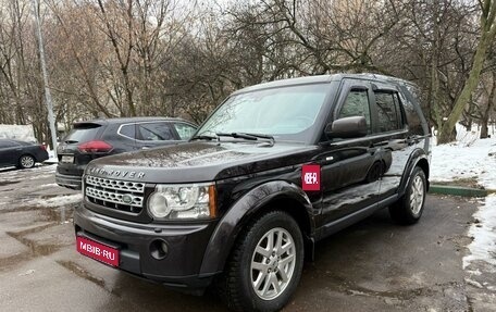 Land Rover Discovery IV, 2011 год, 1 735 000 рублей, 1 фотография