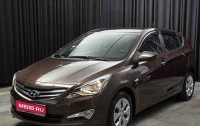 Hyundai Solaris II рестайлинг, 2014 год, 1 190 000 рублей, 1 фотография