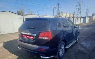 KIA Sorento II рестайлинг, 2011 год, 1 500 000 рублей, 1 фотография