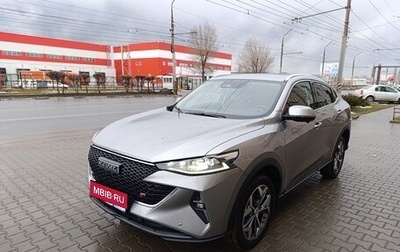 Haval F7x I, 2024 год, 2 650 000 рублей, 1 фотография