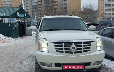 Cadillac Escalade III, 2008 год, 2 100 000 рублей, 1 фотография