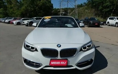 BMW 2 серия F22, 2020 год, 3 229 000 рублей, 1 фотография