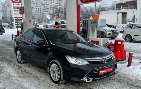 Toyota Camry, 2016 год, 1 950 000 рублей, 1 фотография