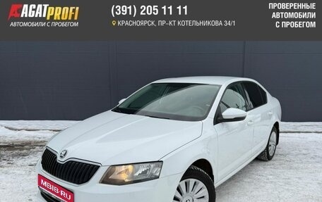 Skoda Octavia, 2017 год, 1 455 000 рублей, 1 фотография