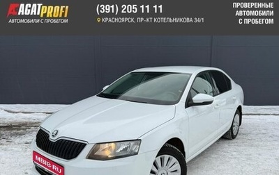 Skoda Octavia, 2017 год, 1 455 000 рублей, 1 фотография