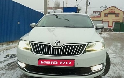 Skoda Rapid I, 2019 год, 1 570 000 рублей, 1 фотография