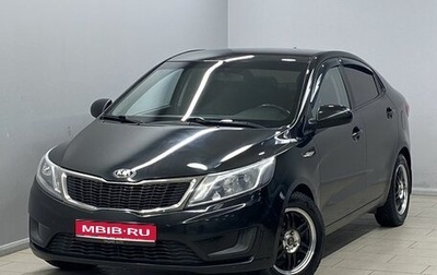 KIA Rio III рестайлинг, 2014 год, 645 000 рублей, 1 фотография