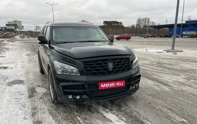 Infiniti QX80 I рестайлинг, 2014 год, 3 580 000 рублей, 1 фотография