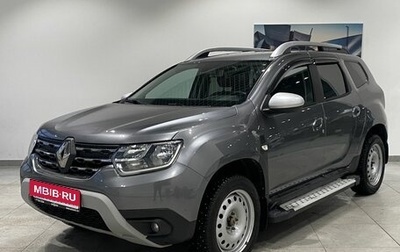 Renault Duster, 2021 год, 2 159 000 рублей, 1 фотография