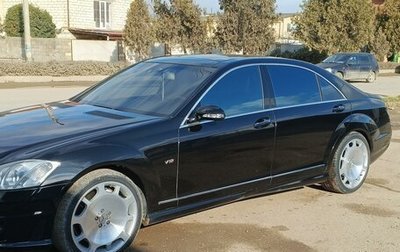 Mercedes-Benz S-Класс, 2008 год, 2 000 000 рублей, 1 фотография