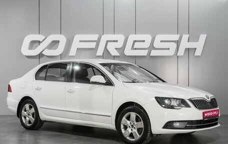 Skoda Superb III рестайлинг, 2014 год, 1 319 000 рублей, 1 фотография