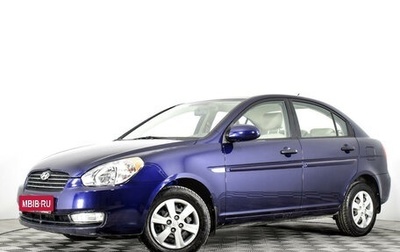 Hyundai Accent III, 2008 год, 1 050 000 рублей, 1 фотография