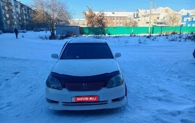 Toyota Mark II IX (X110), 2001 год, 980 000 рублей, 1 фотография