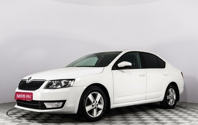 Skoda Octavia, 2013 год, 1 242 996 рублей, 1 фотография