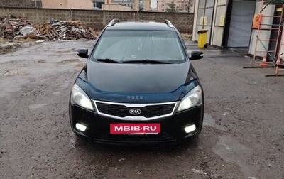 KIA cee'd I рестайлинг, 2012 год, 1 250 000 рублей, 1 фотография