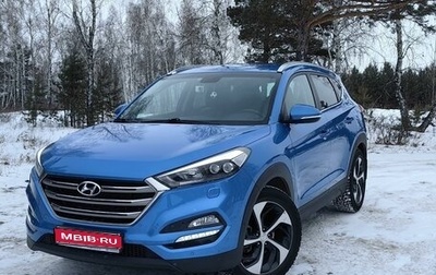 Hyundai Tucson III, 2017 год, 2 350 000 рублей, 1 фотография