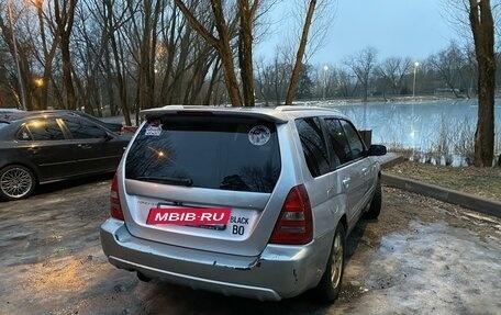 Subaru Forester, 2003 год, 690 000 рублей, 5 фотография