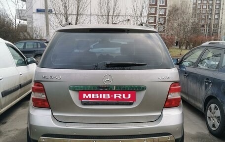 Mercedes-Benz M-Класс, 2008 год, 1 900 000 рублей, 5 фотография