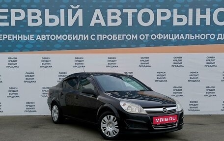 Opel Astra H, 2010 год, 699 000 рублей, 3 фотография