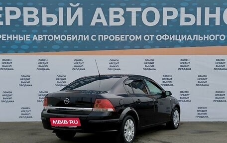 Opel Astra H, 2010 год, 699 000 рублей, 5 фотография