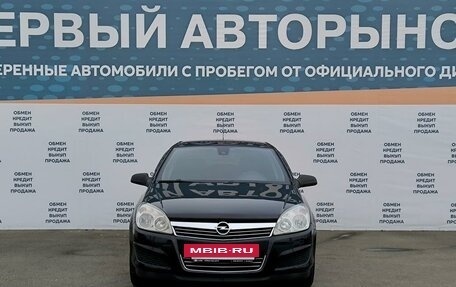 Opel Astra H, 2010 год, 699 000 рублей, 2 фотография