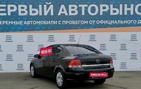 Opel Astra H, 2010 год, 699 000 рублей, 7 фотография