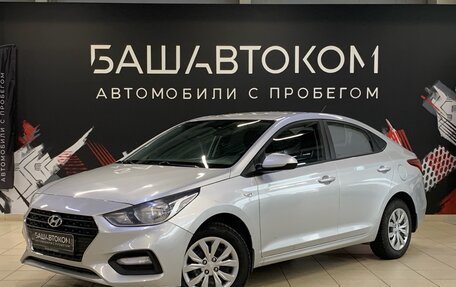 Hyundai Solaris II рестайлинг, 2019 год, 1 150 000 рублей, 1 фотография