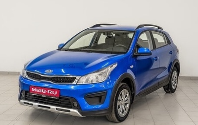 KIA Rio IV, 2020 год, 1 170 000 рублей, 1 фотография