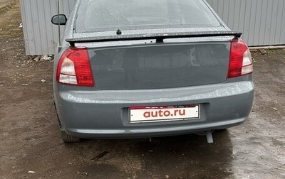 KIA Shuma II, 2001 год, 250 000 рублей, 1 фотография