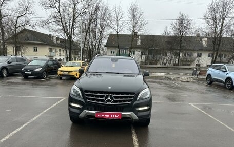 Mercedes-Benz M-Класс, 2013 год, 2 350 000 рублей, 1 фотография