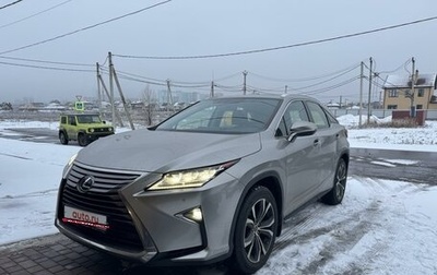 Lexus RX IV рестайлинг, 2019 год, 5 650 000 рублей, 1 фотография