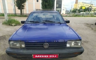 Volkswagen Passat B2, 1987 год, 65 000 рублей, 1 фотография