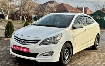 Hyundai Solaris II рестайлинг, 2014 год, 995 000 рублей, 1 фотография