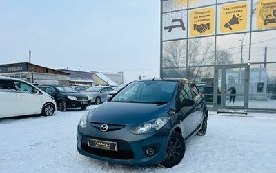 Mazda Demio III (DE), 2008 год, 619 000 рублей, 1 фотография