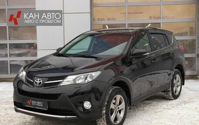 Toyota RAV4, 2015 год, 1 925 000 рублей, 1 фотография