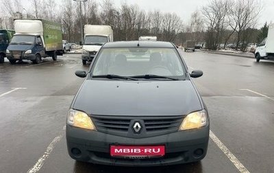 Renault Logan I, 2008 год, 595 000 рублей, 1 фотография