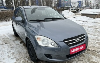 KIA cee'd I рестайлинг, 2009 год, 770 000 рублей, 1 фотография