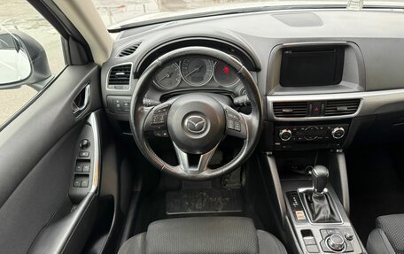 Mazda CX-5 II, 2016 год, 1 829 000 рублей, 9 фотография