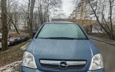 Opel Meriva, 2006 год, 599 000 рублей, 1 фотография