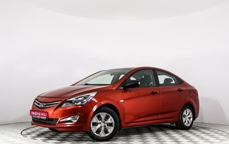 Hyundai Solaris II рестайлинг, 2016 год, 1 218 000 рублей, 1 фотография