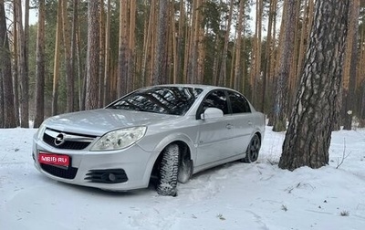 Opel Vectra C рестайлинг, 2006 год, 655 000 рублей, 1 фотография