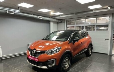 Renault Kaptur I рестайлинг, 2017 год, 1 499 000 рублей, 1 фотография