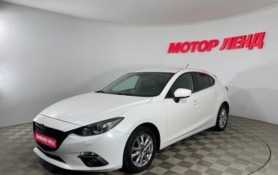 Mazda 3, 2014 год, 1 329 000 рублей, 1 фотография