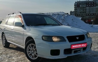 Nissan Avenir II, 2002 год, 415 000 рублей, 1 фотография