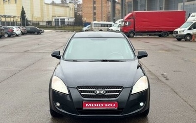 KIA cee'd I рестайлинг, 2008 год, 450 000 рублей, 1 фотография