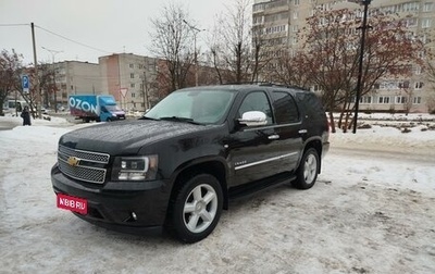 Chevrolet Tahoe III, 2012 год, 2 700 000 рублей, 1 фотография