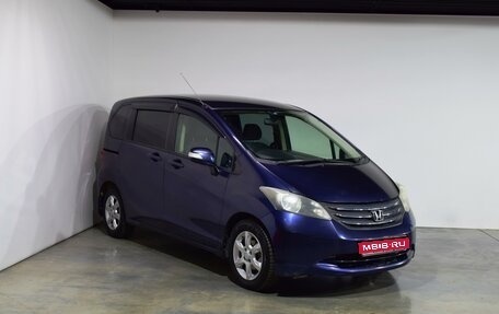 Honda Freed I, 2009 год, 1 097 000 рублей, 1 фотография